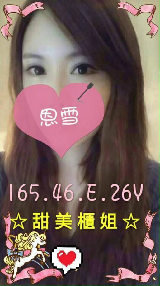 台南 大學生 雙萍 24|36C